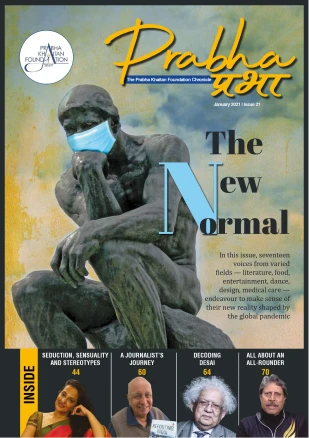 Issue 21