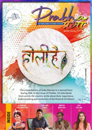 Issue 24