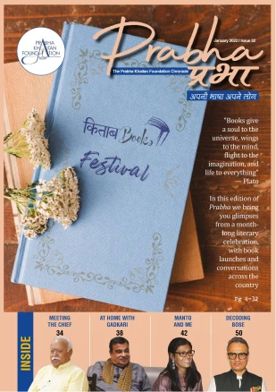 Issue 32