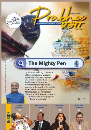 Issue 36