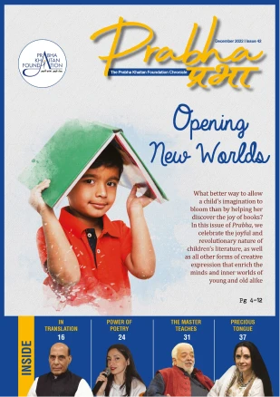 Issue 42