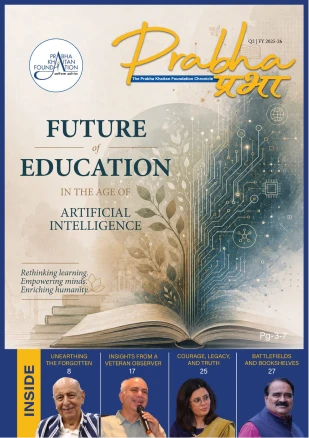 Issue 61