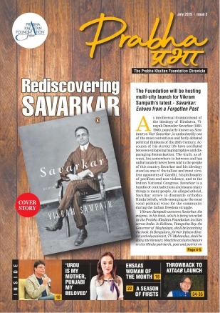 2019 Edition Issue3