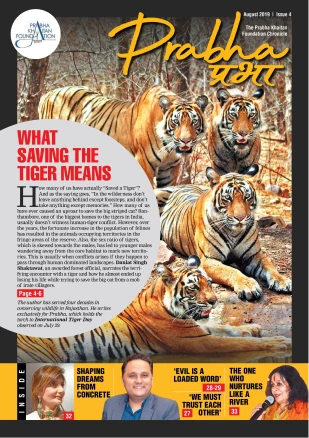 2019 Edition Issue 4