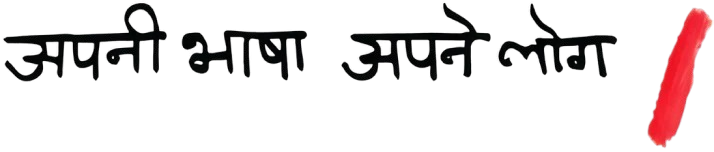 Moto Script Image