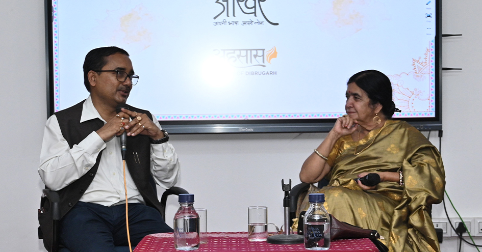 Aakhar Celebrates Assamese Literature in Dibrugarh